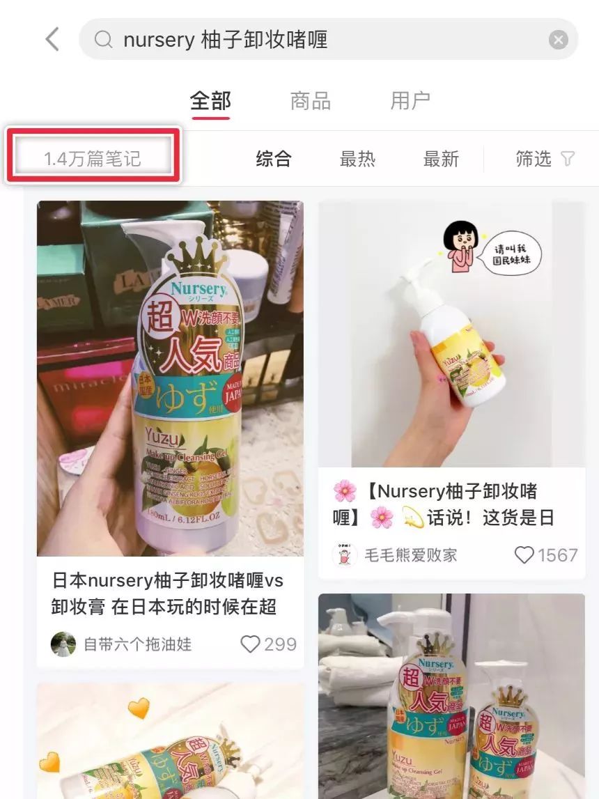 轻松卸妆一步到位,轻松卸妆净透毛孔