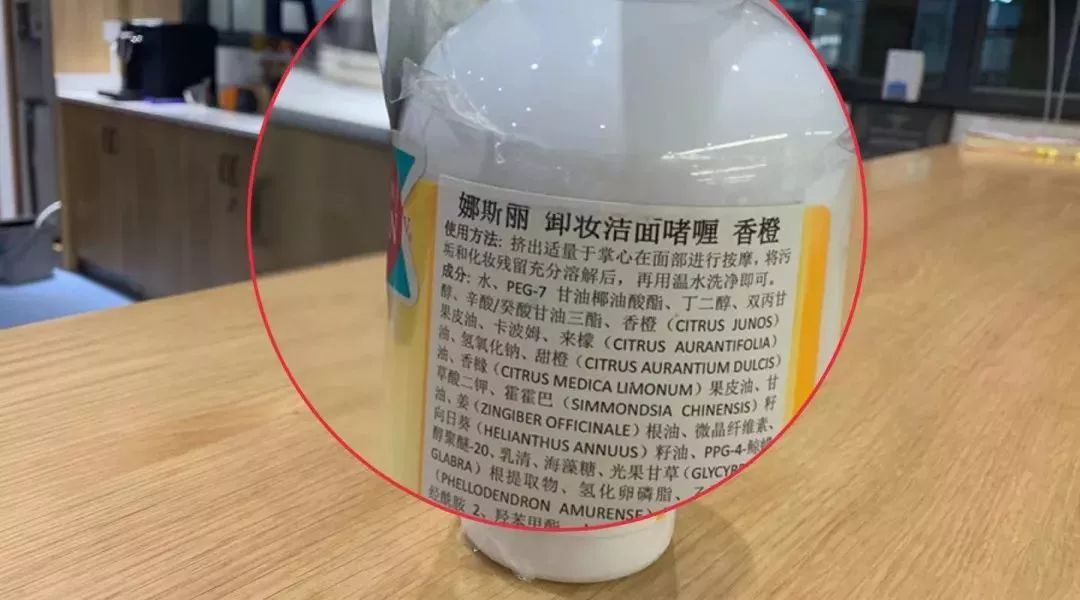 轻松卸妆一步到位,轻松卸妆净透毛孔