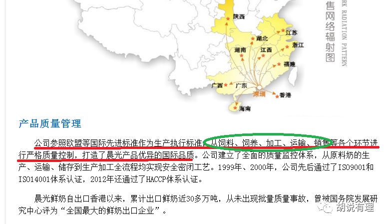 晨光牛奶曝光哪些不合格,晨光牛奶为什么被列入黑名单
