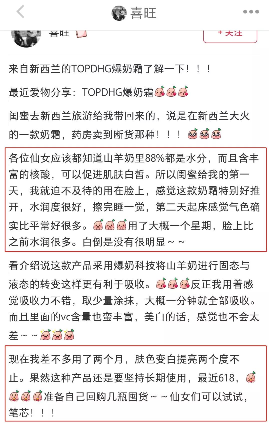 脱发算啥！90后已经开始长“老年斑”了，有人还为此花了10多万！