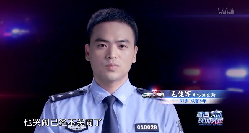 别样关怀，守护孩子的成长——《巡逻现场实录2018》第七集关注牵动人心的“孩子们”