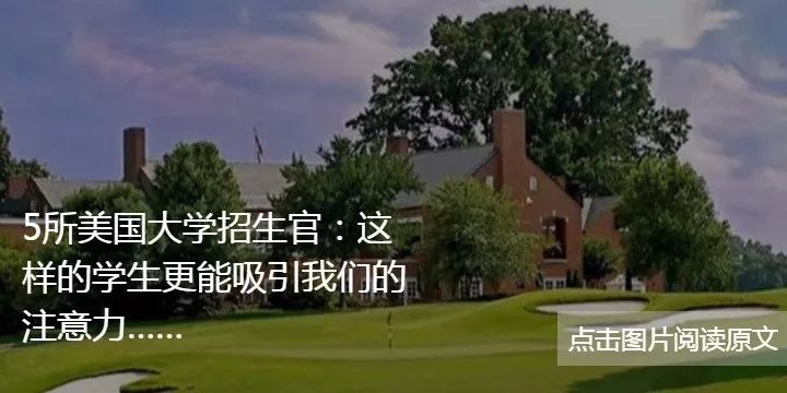 圣约翰基尔马诺克学校,加拿大私立精英学校
