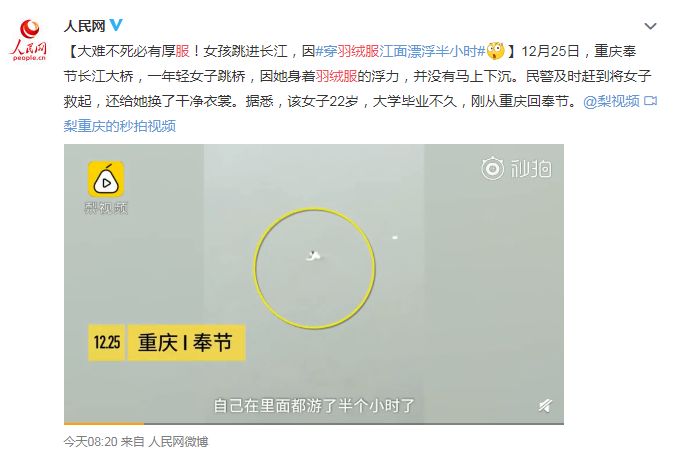 羽绒服选购全攻略,羽绒服怎么介绍有高级感