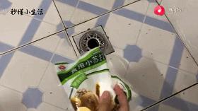 卫生间异味难闻小妙招,卫生间异味难闻