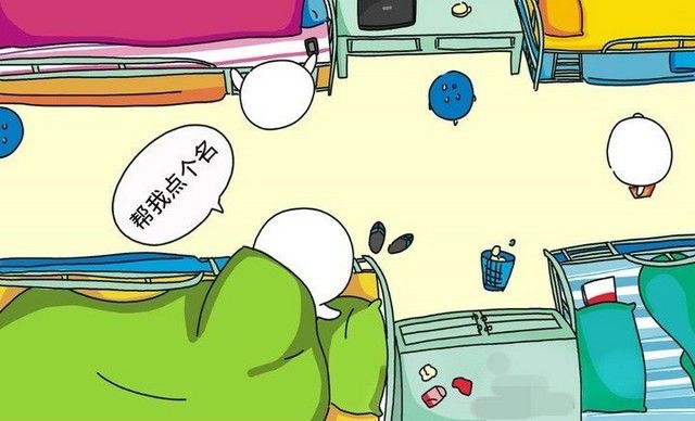 大学三大神兽之：自私的室友！