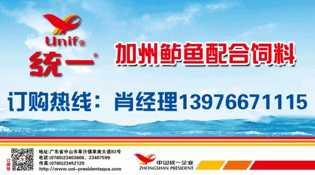 水产养殖动保,2024年水产动保行业前景