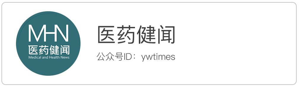 医药并购重组最新消息,医药行业收购最新消息