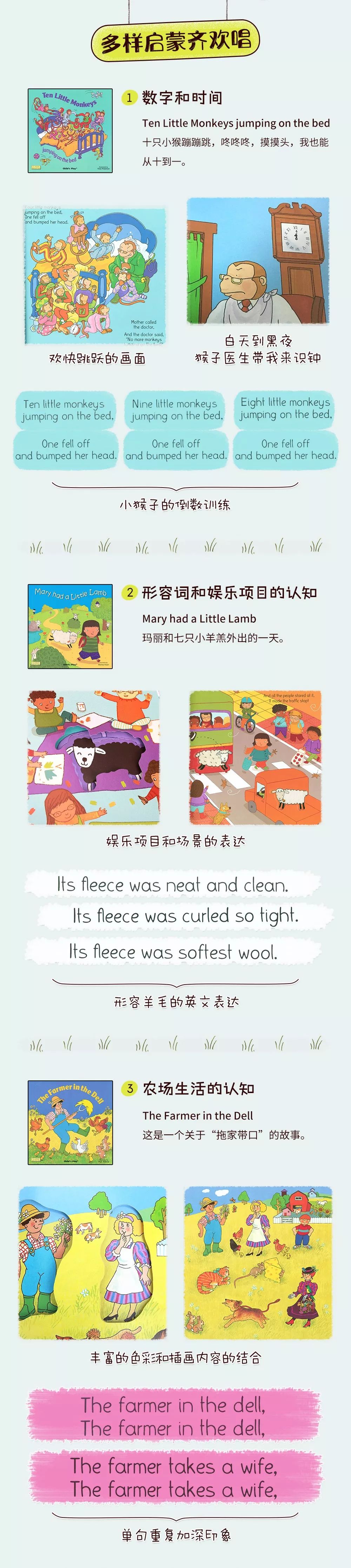 childsplay洞洞书绿盒,childsplay读书单