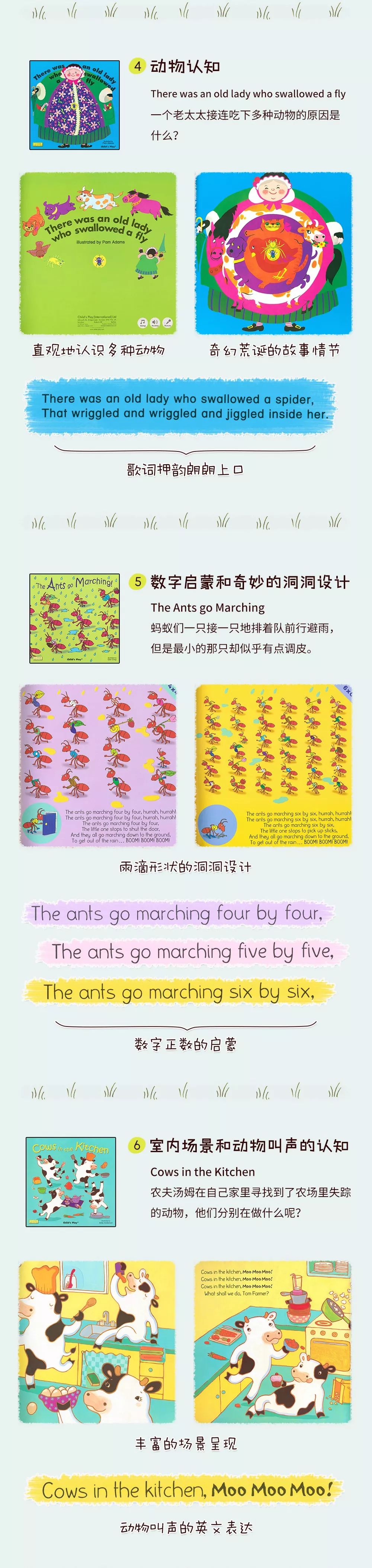 childsplay洞洞书绿盒,childsplay读书单