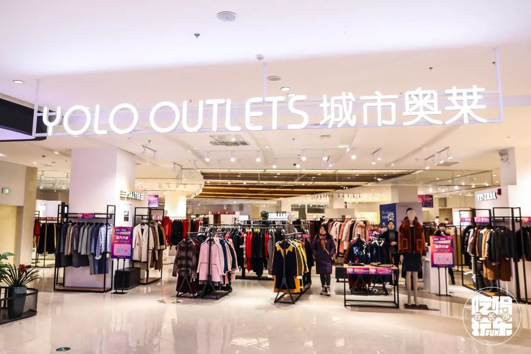 元旦新年就来2751YOLO城市广场，500元友阿购物卡免费送！