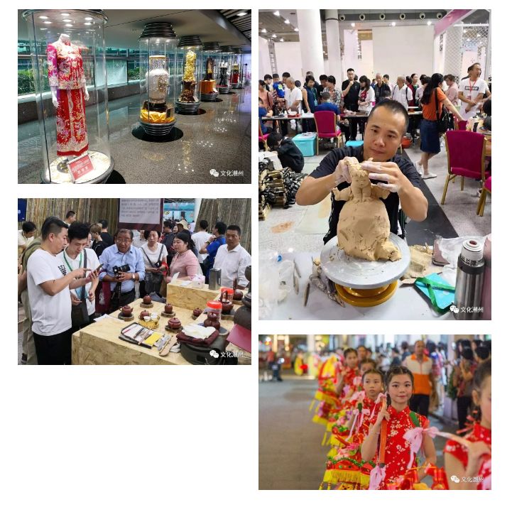 潮州市文化活动,潮州文化活动