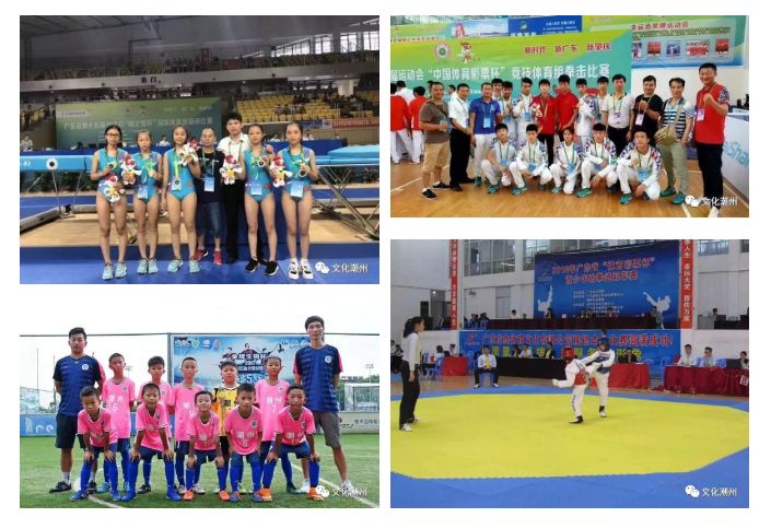 潮州市文化活动,潮州文化活动