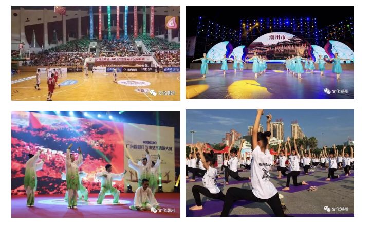 潮州市文化活动,潮州文化活动