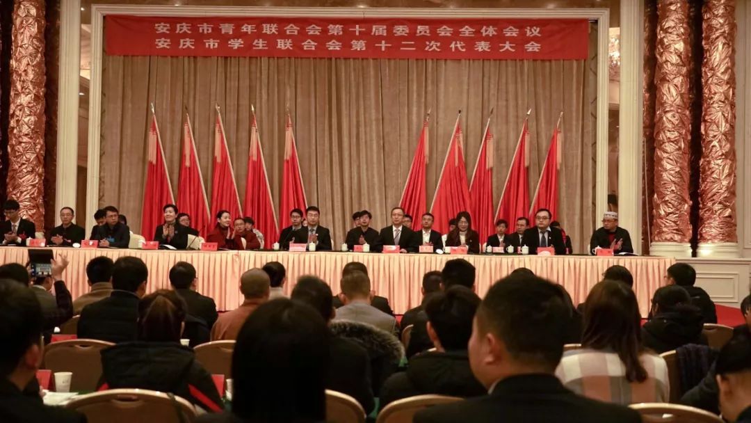 青联大会召开,在青联和学联大会上讲话