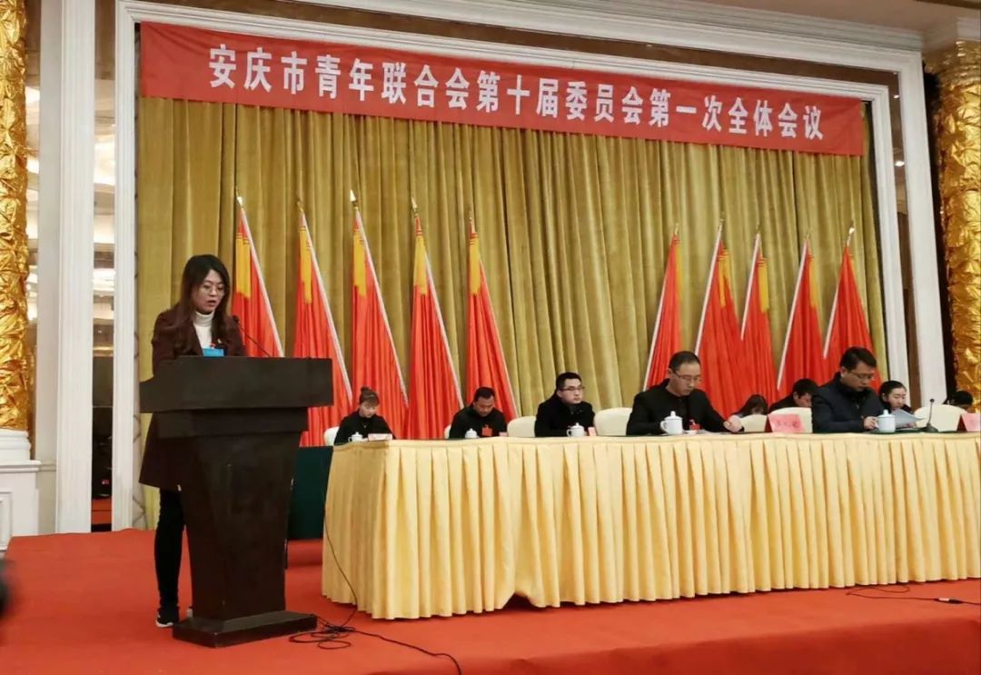 青联大会召开,在青联和学联大会上讲话