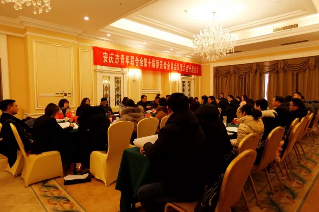 青联大会召开,在青联和学联大会上讲话