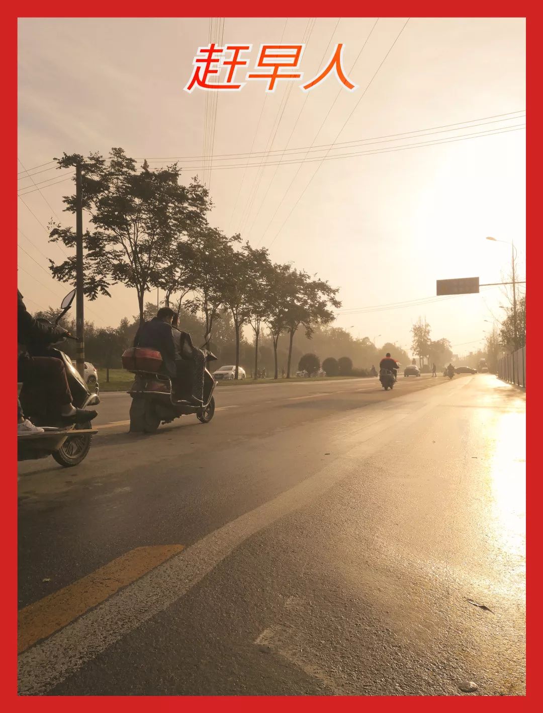 最美的风景在路上在心里,最美的风景在心里也在路上