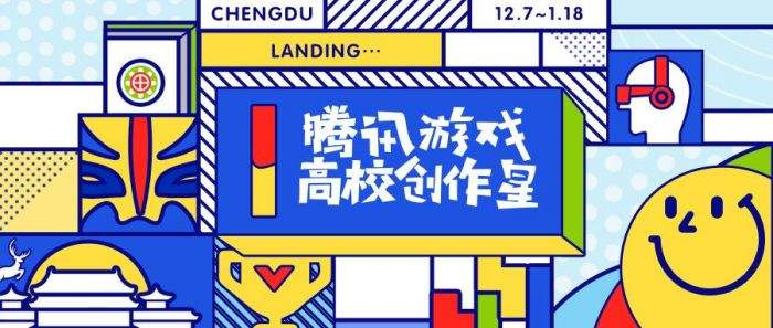 为全域旅游插上文创翅膀,为文旅融合插上翅膀