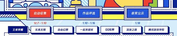 为全域旅游插上文创翅膀,为文旅融合插上翅膀