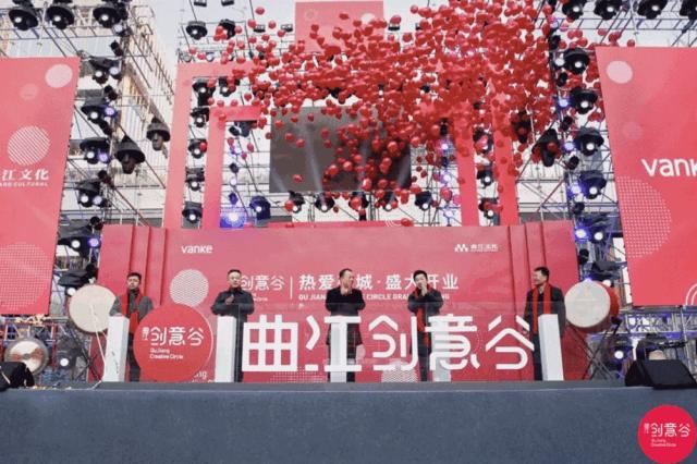 西安创意谷商业,西安曲江创意谷开业时间