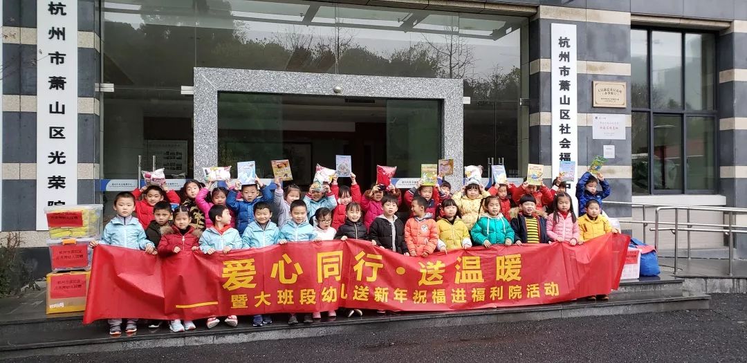 滨江这么多学校上演同一幕，太好玩了~