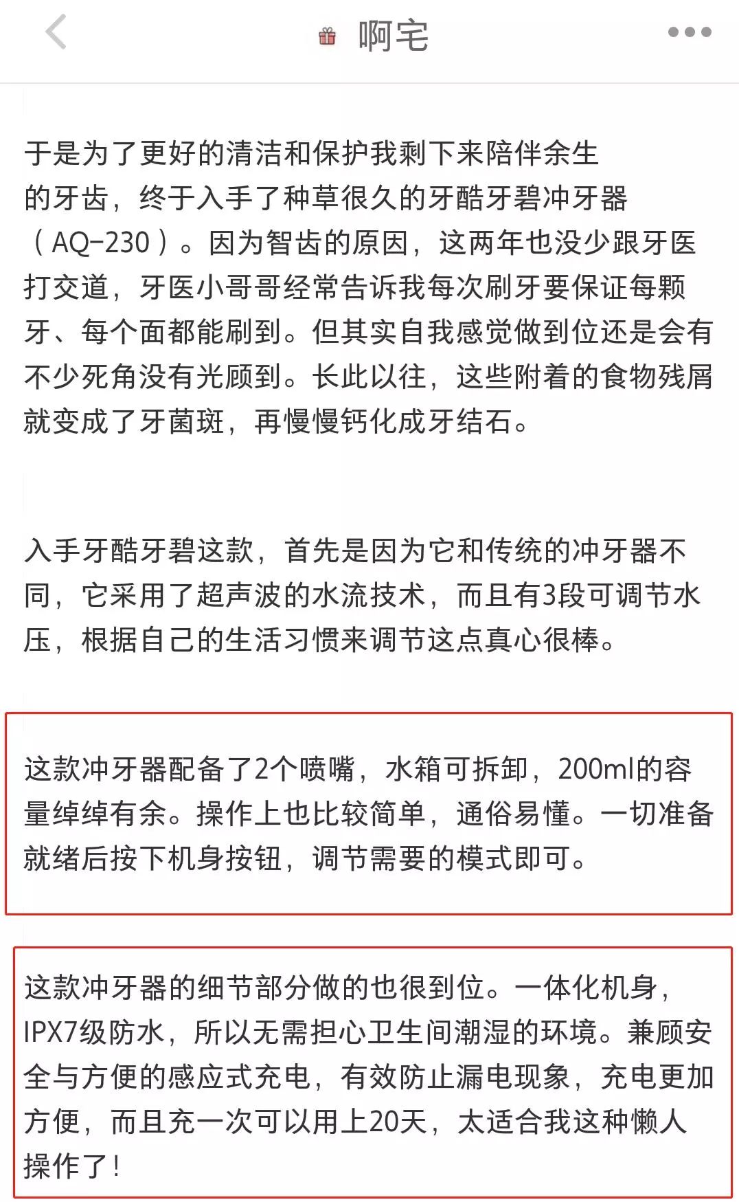 优质口腔诊所推荐,全网牙科医院推荐
