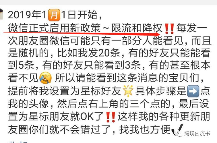 电商法代购,电商代购新法