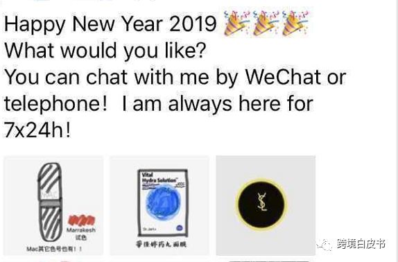 电商法代购,电商代购新法