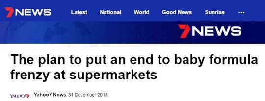 澳洲奶粉限购,澳洲代购奶粉的真的是超市买的吗