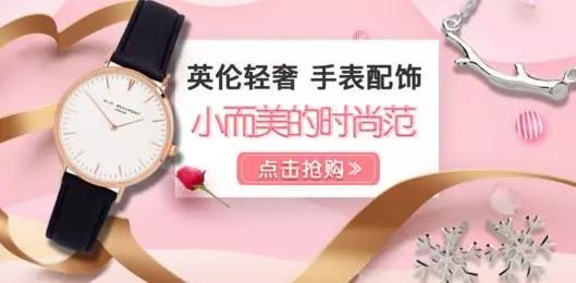 易捷海购,易捷海购券