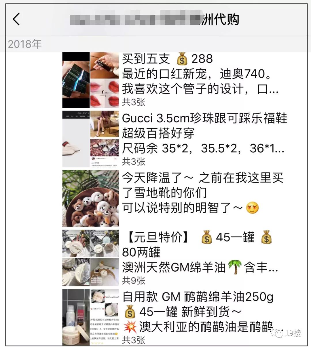 微商代购的灵魂画手,微商变身灵魂画手代购