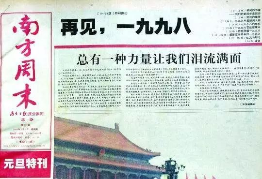 撒贝宁一生的遗憾,撒贝宁季羡林