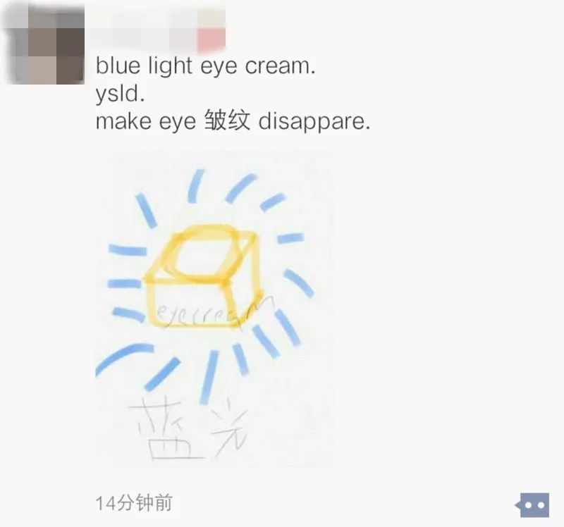 朋友圈买东西发疯,朋友圈代购变身灵魂画手