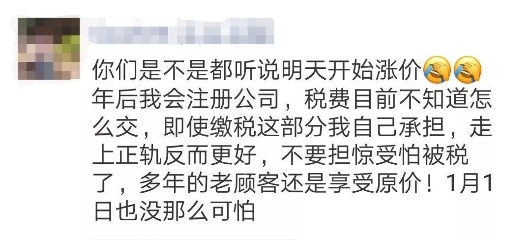 电商法实施后遇到的问题,电商法第二十一条