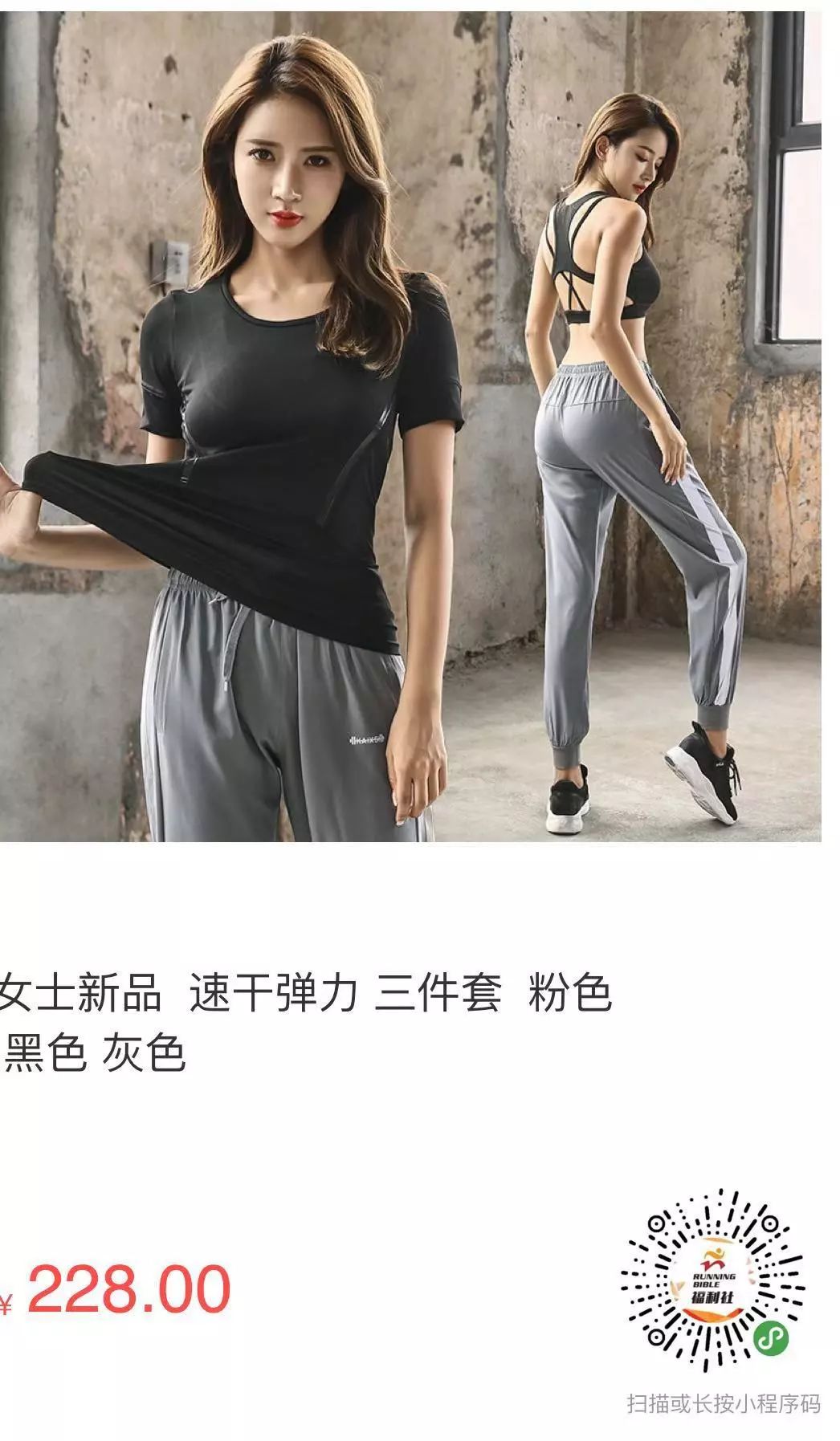 跑步速干服推荐,跑步速干的长袖