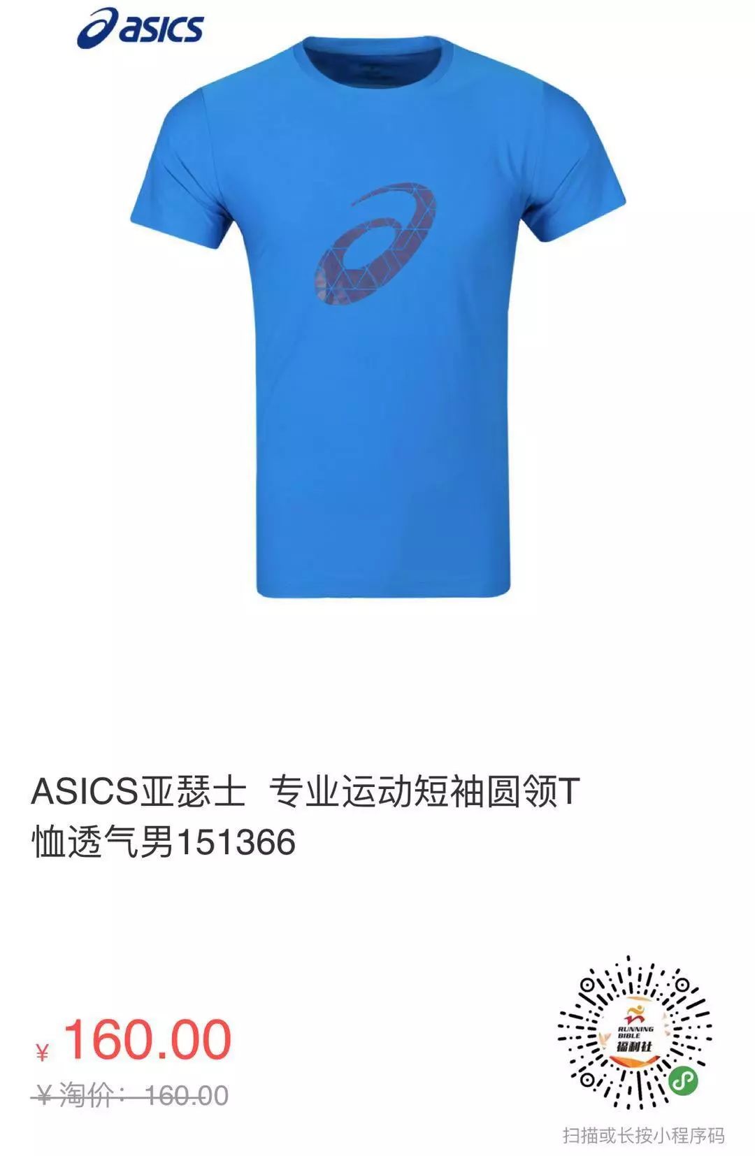 跑步速干服推荐,跑步速干的长袖