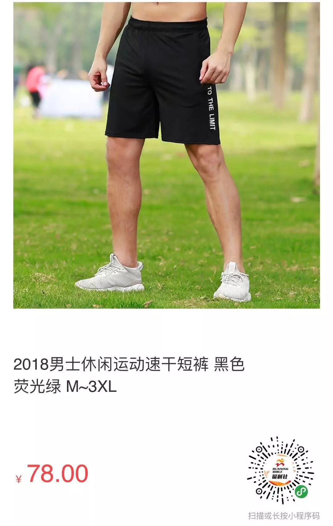 跑步速干服推荐,跑步速干的长袖