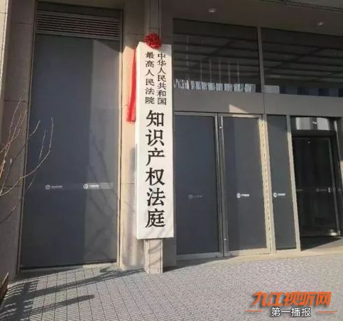 「12早安！九江」代购关注啦，《电商法》实施；商业奇才！摆摊卖雪人；一桌一元现钞买电视