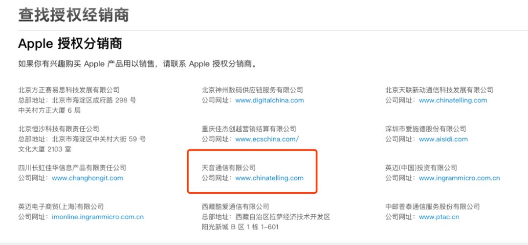 拼多多iphone还会降价吗,拼多多iPhone降价