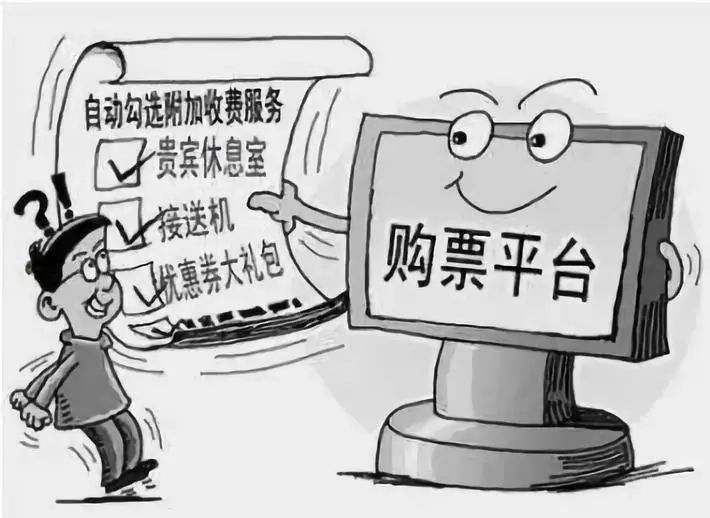 国家开始管控电商了吗,国家要对电商出手了吗