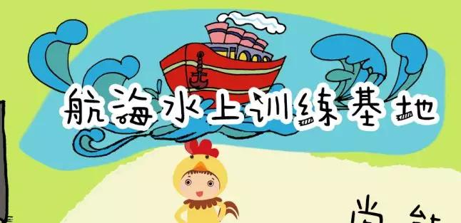 滨州职业学院风景图,山东科技职业学院手绘地图