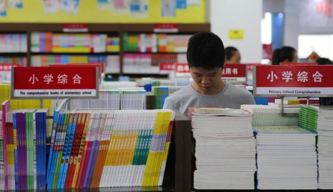 教辅行业四巨头,教辅行业龙头