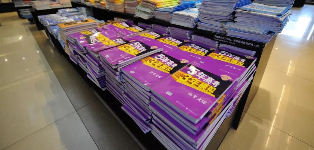 教辅行业四巨头,教辅行业龙头