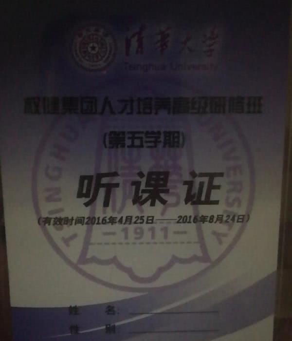 权健会员后来怎么样了,会员谈7年权健生意