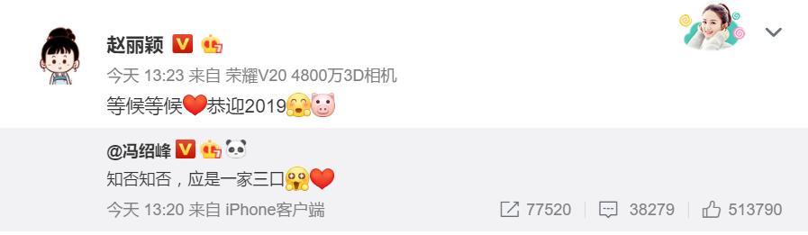 赵丽颖宣布怀孕照片,赵丽颖怀孕什么时候爆料出来的