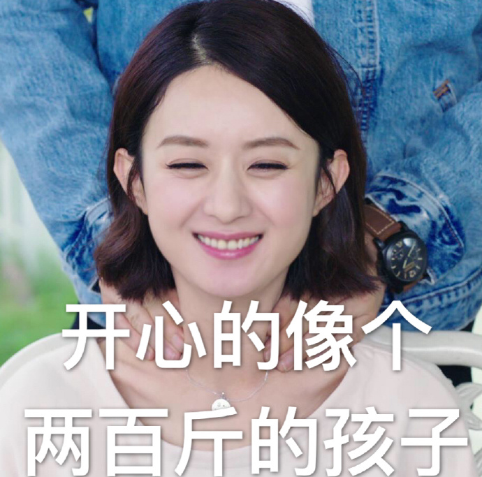 赵丽颖宣布怀孕照片,赵丽颖怀孕什么时候爆料出来的