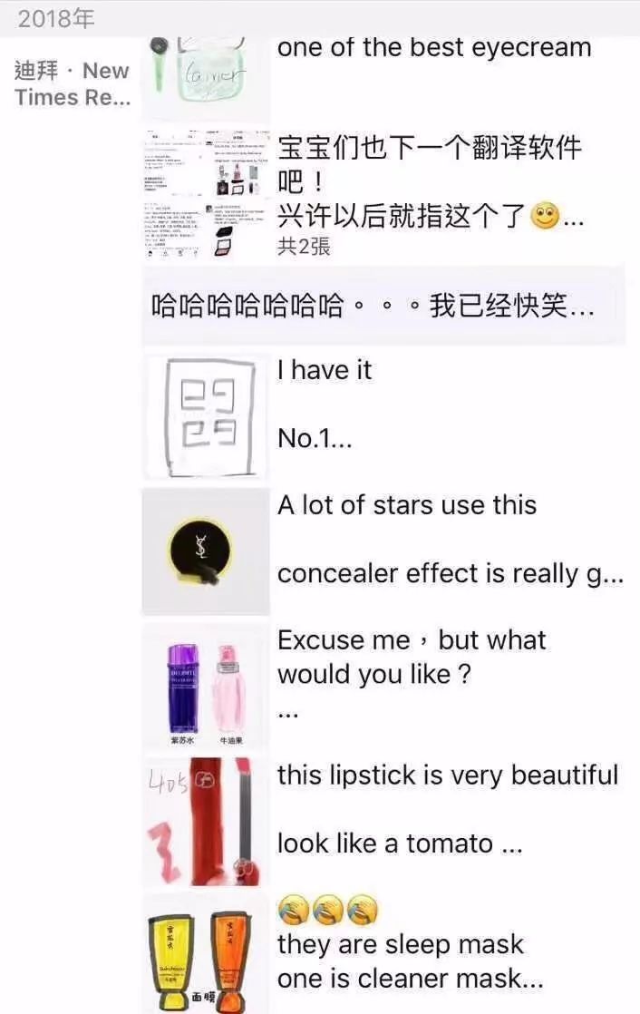 哈哈哈！一夜之间，朋友圈的代购都转变成了这种画风！