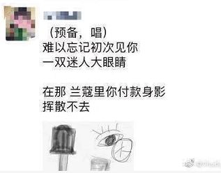 哈哈哈！一夜之间，朋友圈的代购都转变成了这种画风！