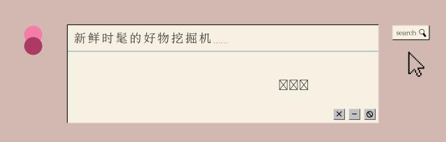 閰嶅ザ濂惰￥澶栧,杩囧勾濂跺ザ澶栧