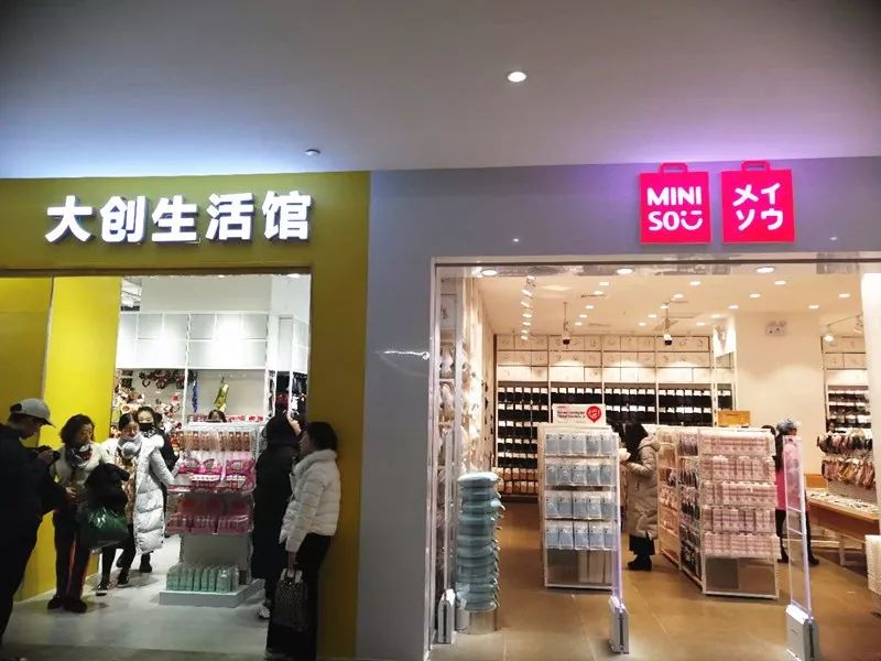 龙子湖大型商业综合体,龙子湖商业中心